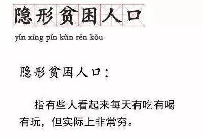 边界感成为热词困扰着现代人，外部性理论提供了解决思路
