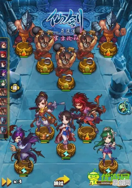 仙剑奇侠传手游塔防策略玩法2026重磅更新上线安卓+iOS，支持全球同服，零氪体验画质堪比端游
