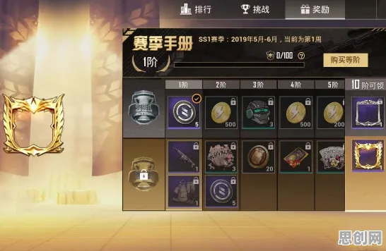比玩家狂赞开放世界更爽的和平精英来了！角色扮演玩法最新版本登陆手机端，好友组队激战烧脑策略，颠覆体验！