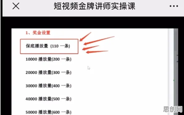 为什么短视频带货兴起会成为热点？进化心理学给出解释
