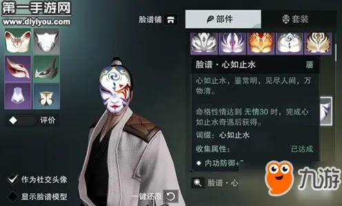楚留香手游养成互动玩法2026重磅更新上线安卓+iOS，支持实时对战，核心卖点，宠物养成，打造你的专属角色