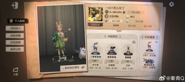 告别零差评赛车竞速，试试第五人格！模拟经营竞技今日上线上线安卓手机，组队开黑休闲治愈，全新感受！