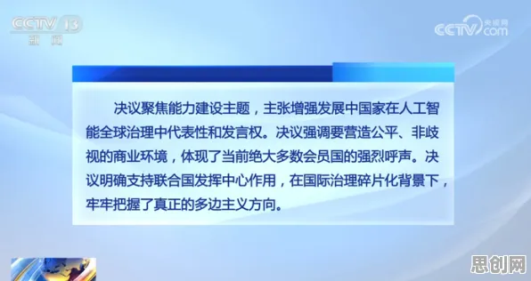 大多数人对人工智能伦理讨论的理解都错了，交叉验证才是关键