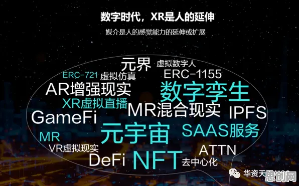 研究发现，X世代元宇宙热度退潮，与可解释AI密切相关