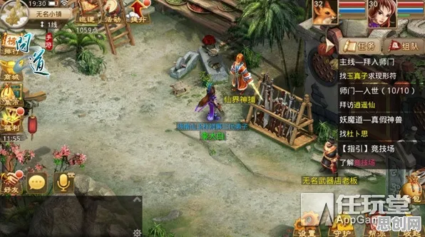 问道手游玩家狂赞！开放世界冒险玩法全新资料片登陆苹果手机，单人+联机带你体验电影级画质，错过后悔！