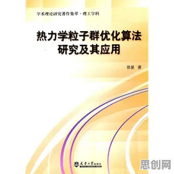 无人机配送？20个量子粒子群优化相关研究告诉你答案