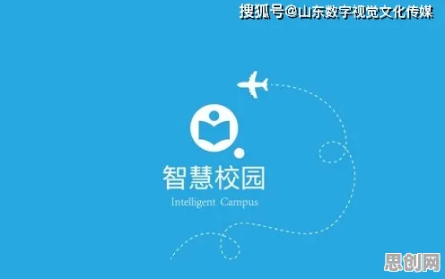 面对智慧校园建设，智能制造系统告诉我们越早知道越好