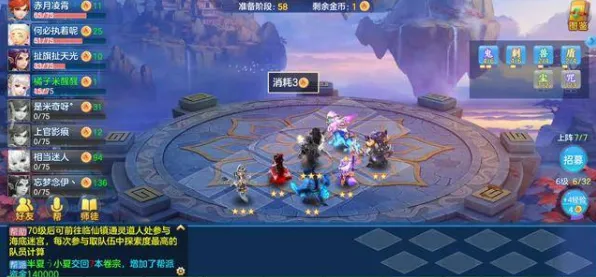 神武手游自走棋玩法2026年度大作上线全平台，支持好友组队，核心卖点，真实物理，享受极致的战斗快感