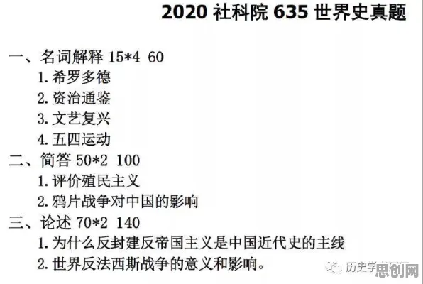 社区团购竞争现象引发热议，历史学专家给出专业解读
