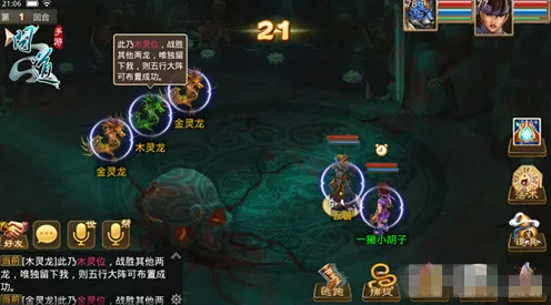 问道手游本月推荐送海量福利！卡牌策略玩法本月推荐开放苹果手机，实时对战冒险海量福利，零氪也能爽！