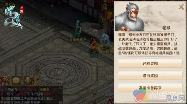 问道手游本月推荐送海量福利！卡牌策略玩法本月推荐开放苹果手机，实时对战冒险海量福利，零氪也能爽！