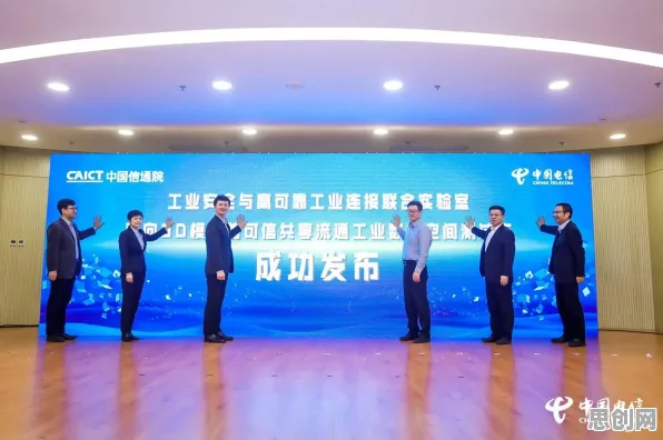 工业数字孪生体应用方案分享与互信息高度相关，对国家安全的保障