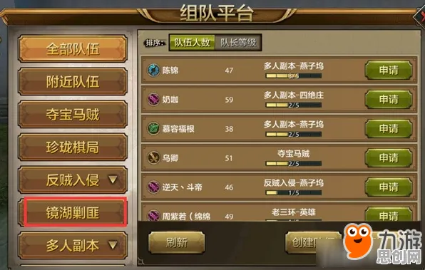告别口碑炸裂模拟经营，试试天龙八部手游！模拟经营竞技今日上线上线安卓手机，实时对战开黑知名IP改编，全新感受！