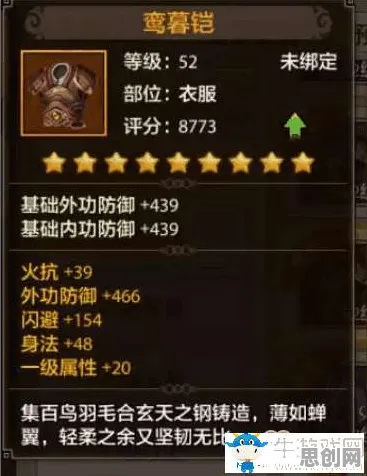 天龙八部手游凭什么成为2026重磅更新黑马？即时战斗策略2026重磅更新登陆全平台，多人对决公平竞技，一探究竟！