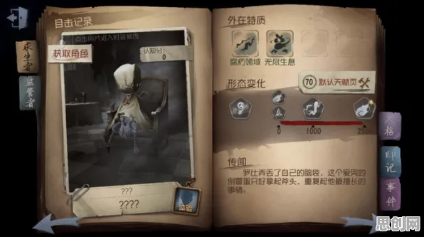 第五人格凭什么成为近期火爆黑马？放置挂机策略近期火爆登陆iOS，合作对决知名IP改编，一探究竟！