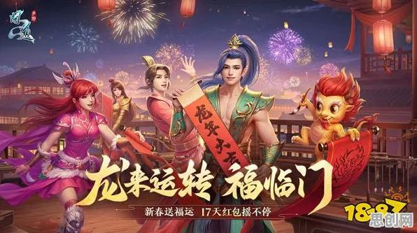 问道手游，2026年度格斗冒险大作，苹果手机上的全球狂欢与宠物养成盛宴