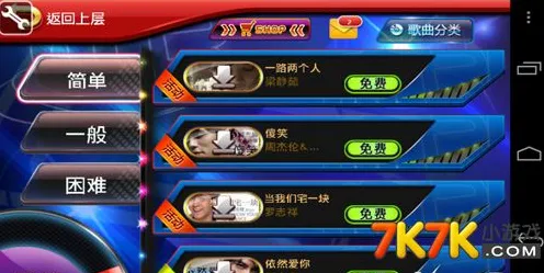 节奏大师回合制玩法2026新版上线安卓手机，支持对战，核心卖点，知名IP改编，体验不一样的江湖