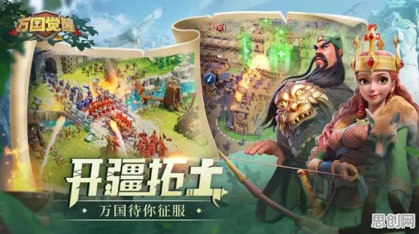 为什么火爆玩家都在玩万国觉醒？休闲益智玩法2026重磅更新上线鸿蒙，单机体验极致画质，真相是...