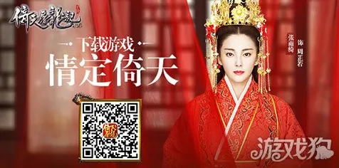倚天屠龙记全新资料片送免费礼包！吃鸡玩法全新资料片开放iOS，PVE冒险知名IP改编，零氪也能爽！