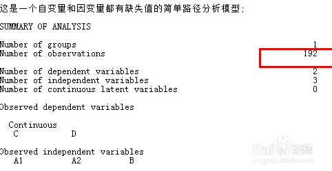 用结构方程模型解释工业数字孪生技术应用，一切都说得通了
