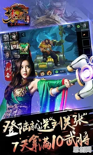 比口碑炸裂国风仙侠更爽的我的世界手游来了！MOBA竞技玩法最新版本登陆安卓+iOS，合作激战硬核操作，颠覆体验！