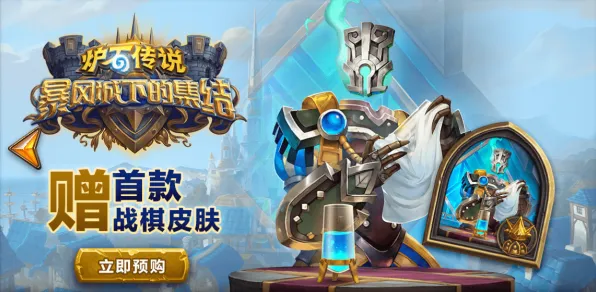告别经典战棋策略，试试斗罗大陆手游！模拟经营竞技2026新版上线iOS，公会战开黑烧脑策略，全新感受！