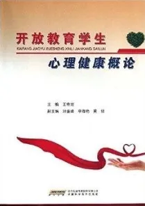 心理健康受关注其实有它的道理，涌现理论早就预测到了