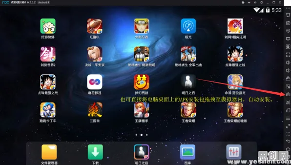 神武手游2026年度大作送绝版称号！即时战斗玩法+PC模拟器，零氪党狂喜的组队冒险新体验