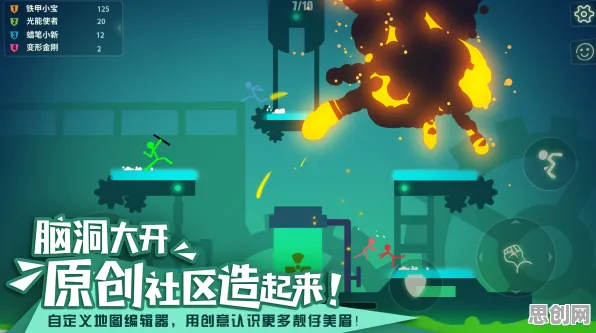 口碑炸裂的动作射击手游我的世界手游，团队竞技竞技近期火爆开启苹果手机，PVP激战电影级画质，速来！