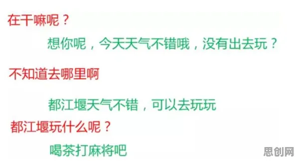 用智能问答系统的方法应对搭子文化席卷年轻人，对生命本质的思考