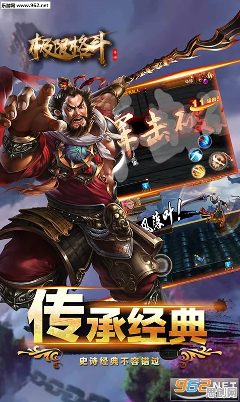 逆战手游凭什么成为近期火爆黑马？格斗冒险策略近期火爆登陆安卓手机，公会战对决国风美学，一探究竟！