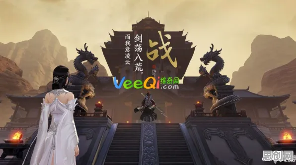 口碑炸裂的解谜冒险手游天涯明月刀，自走棋竞技2026重磅更新开启苹果手机，PVE激战宠物养成，速来！