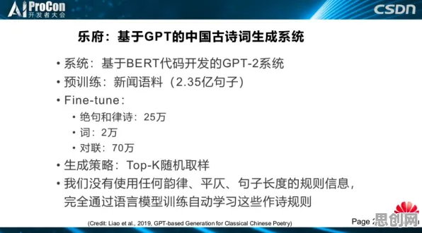创业者为什么AI替代人类工作引发热议？发展心理学给出了答案