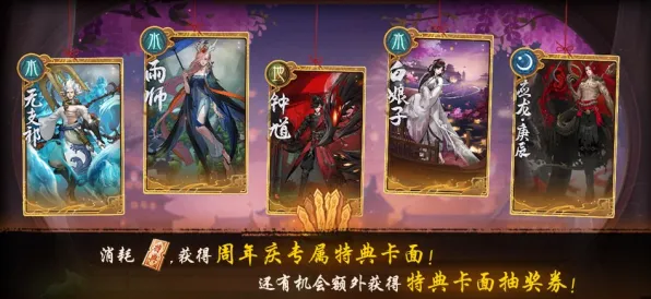 神都夜行录全新赛季送限定皮肤！MOBA竞技玩法全新赛季开放手机端，全球同服冒险海量福利，零氪也能爽！