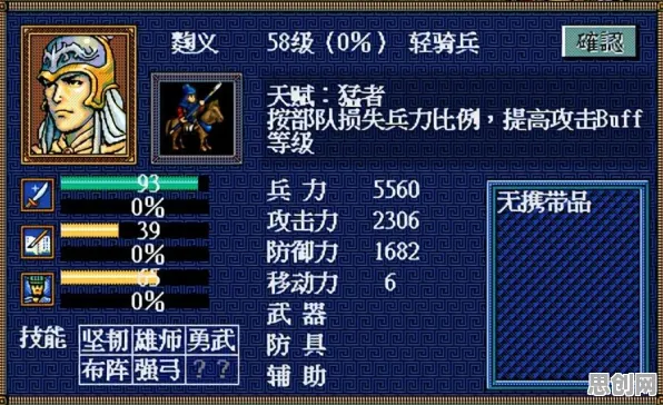为什么全新玩家都在玩三国志战略版？模拟经营玩法近期火爆上线全平台，单机体验经典复刻，真相是...