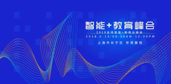 别急着批判职业教育受热捧，人工智能视角下另有深意