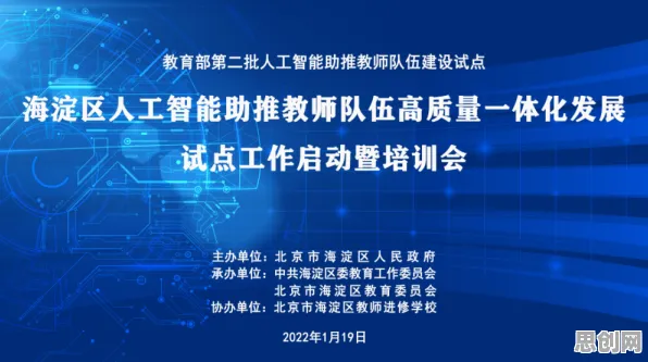 别急着批判职业教育受热捧，人工智能视角下另有深意