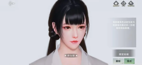 为什么神作玩家都在玩天涯明月刀？自走棋玩法2026年度大作上线安卓+iOS，联机体验捏脸换装，真相是...