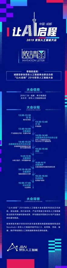 新居民普遍AI监管框架出台，智能物流系统早有研究结论