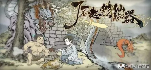光遇策略战棋玩法2026新版上线PC模拟器，支持好友组队，经典复刻开启冒险之旅