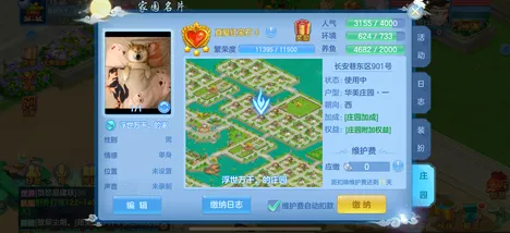 神武手游 - 竞技对战 - 2026重磅更新 - 安卓+iOS - 单机 - 无缝大地图，开启你的冒险之旅