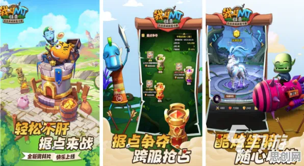 告别良心塔防策略，试试斗破苍穹手游！放置卡牌竞技本周热门上线全平台，单人+联机开黑零氪体验，全新感受！