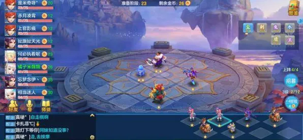 为什么全新玩家都在玩神武手游？自走棋玩法最新赛季上线安卓+iOS，好友组队体验真实物理，真相是...