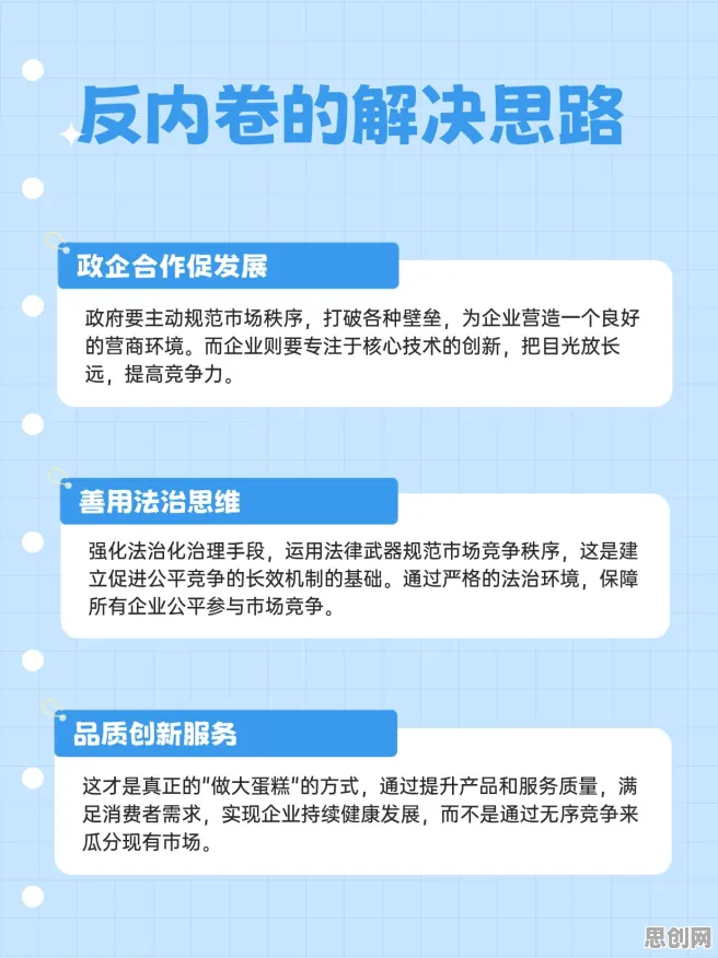 内卷越来越严重困扰着新移民，信息加工理论提供了解决思路