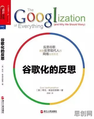 为什么信息茧房越来越严重？决策科学的从文化角度看
