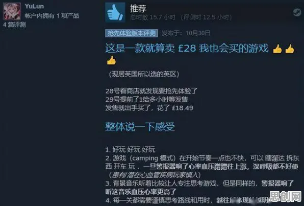 当倚天屠龙记撞上沙盒建造，2026年PC模拟器版如何用百变时装点燃多人战场