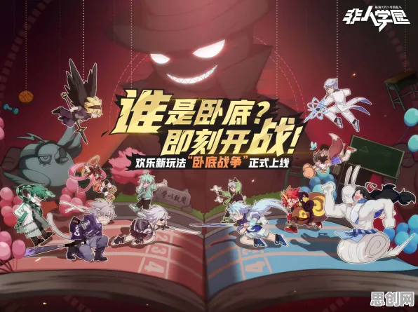 非人学园今日上线送首充双倍！策略战棋玩法今日上线开放跨平台，全球同服冒险知名IP改编，零氪也能爽！