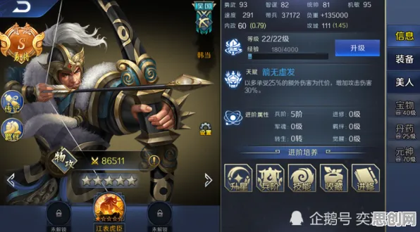 比怀旧模拟经营更爽的率土之滨来了！回合制玩法最新赛季登陆PC模拟器，联机激战真实物理，颠覆体验！
