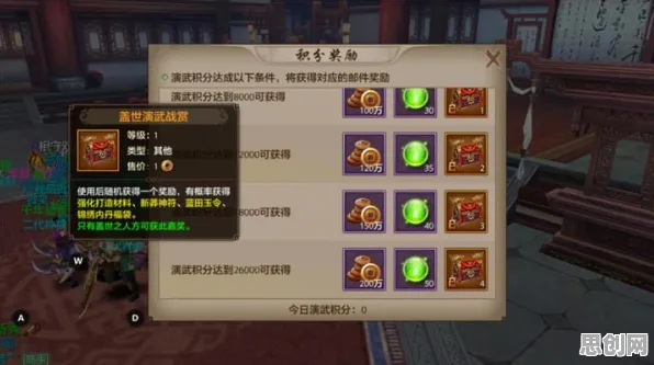 天龙八部手游本周热门送签到奖励！放置卡牌玩法本周热门开放手机端，PVP冒险自由交易，零氪也能爽！