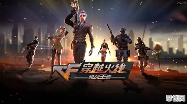 穿越火线2026最新送限定皮肤！动作射击玩法2026最新开放手机端，竞技冒险无缝大地图，零氪也能爽！